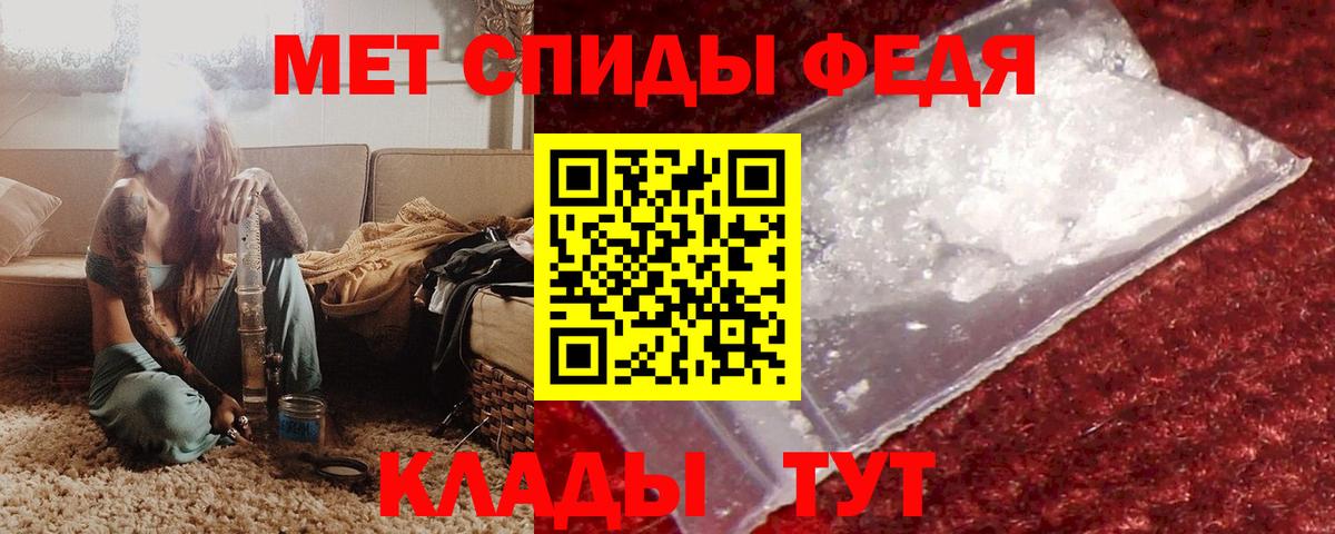 Миллерово  АМФ  Вход с VPN  МЕГА как войти  Amphetamine Premium 