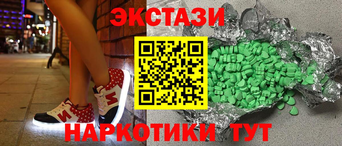 Экстази DUBAI  Вход с VPN  купить наркотик  ЭКСТАЗИ бентли  Миллерово  Экстази 