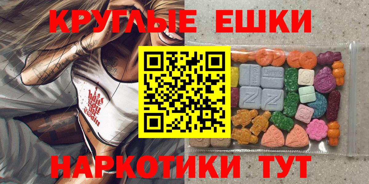 ЭКСТАЗИ VHQ Миллерово