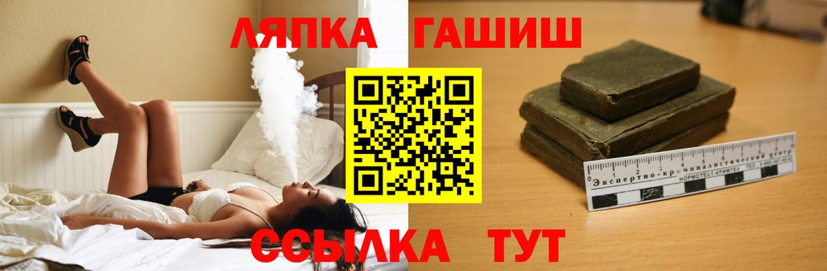 ГАШИШ гашик Миллерово