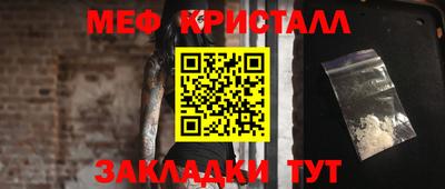 бошки Жуковский