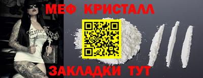 первитин Заводоуковск