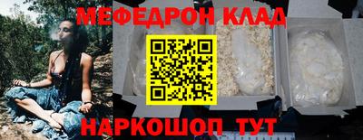 бошки Жуковский