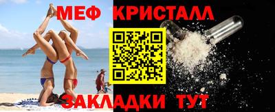 бутик Ипатово