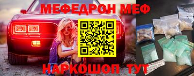 бошки Жуковский