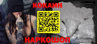 бошки Жуковский