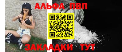 бошки Жуковский