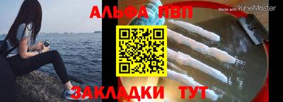 бошки Жуковский
