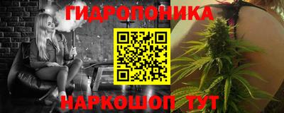 бошки Жуковский