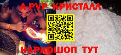 первитин Заводоуковск