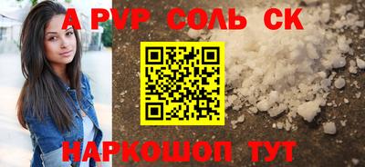 spice Заволжье