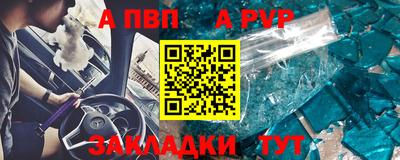 первитин Заводоуковск