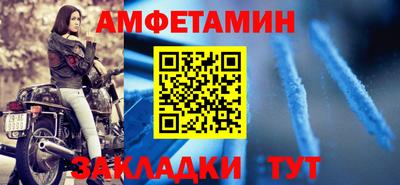 бошки Жуковский