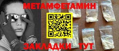 spice Заволжье