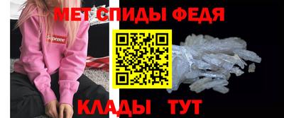 первитин Заводоуковск