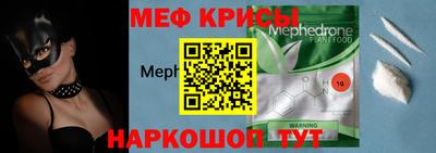 первитин Заводоуковск