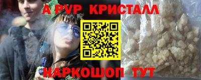 первитин Заводоуковск