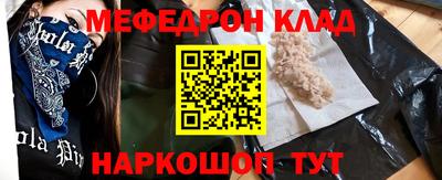 первитин Заводоуковск