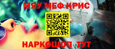 бутик Ипатово