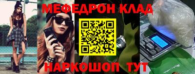 spice Заволжье