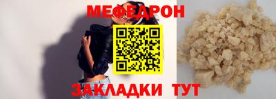 бошки Жуковский