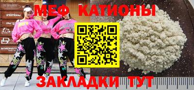 первитин Заводоуковск