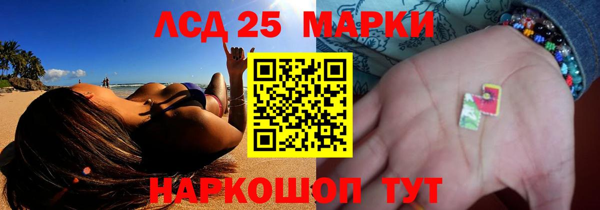 ЛСД экстази ecstasy  LSD-25 экстази ecstasy  LSD-25 экстази  Вход с VPN  Миллерово 