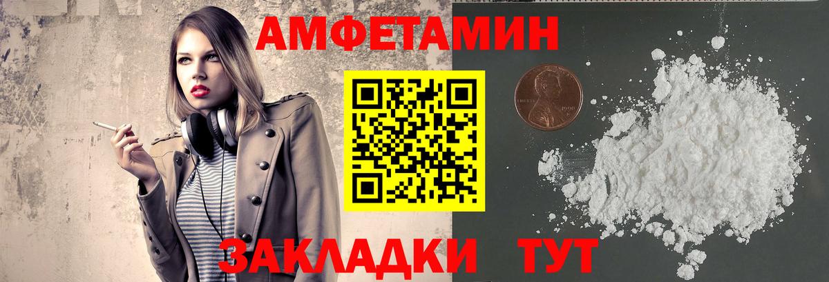 Миллерово  Первитин винт  Вход с VPN  Первитин винт 