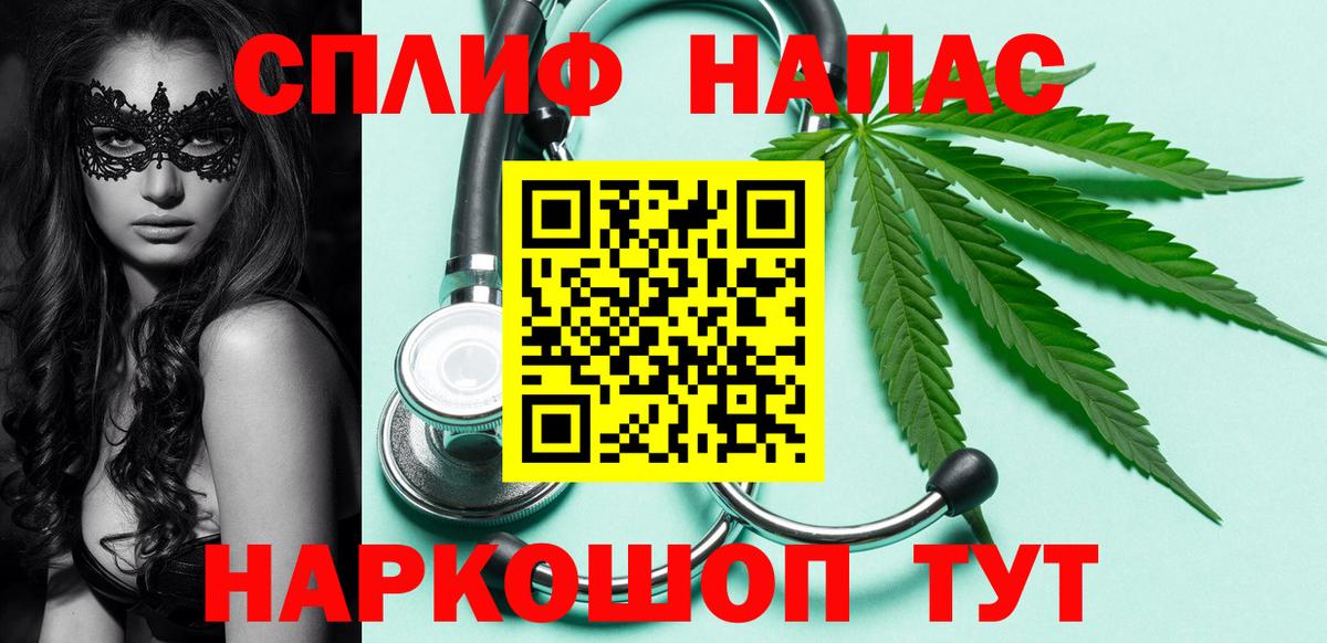Канабис OG Kush  Вход с VPN  Миллерово  Бошки марихуана план 